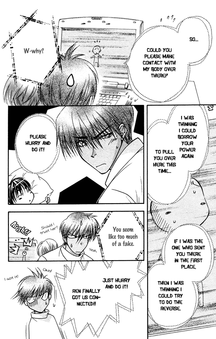 Boku wo Tsutsumu Tsuki no Hikari Chapter 71.2 page 24 - Chapter 71 v2 : Irregular Bond #16