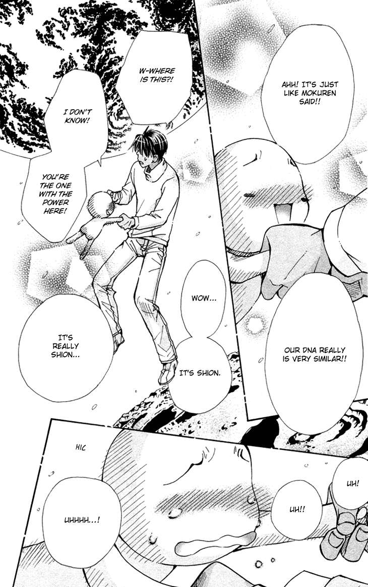Boku wo Tsutsumu Tsuki no Hikari Chapter 71.2 page 26 - Chapter 71 v2 : Irregular Bond #16