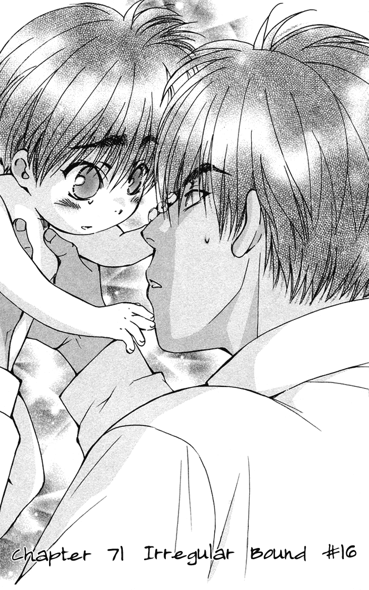Boku wo Tsutsumu Tsuki no Hikari Chapter 71.2 page 5 - Chapter 71 v2 : Irregular Bond #16