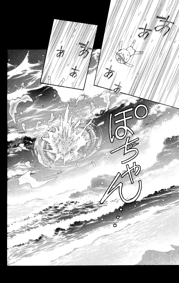Boku wo Tsutsumu Tsuki no Hikari Chapter 72.2 page 10 - Chapter 72 v2 : Irregular Bond #17
