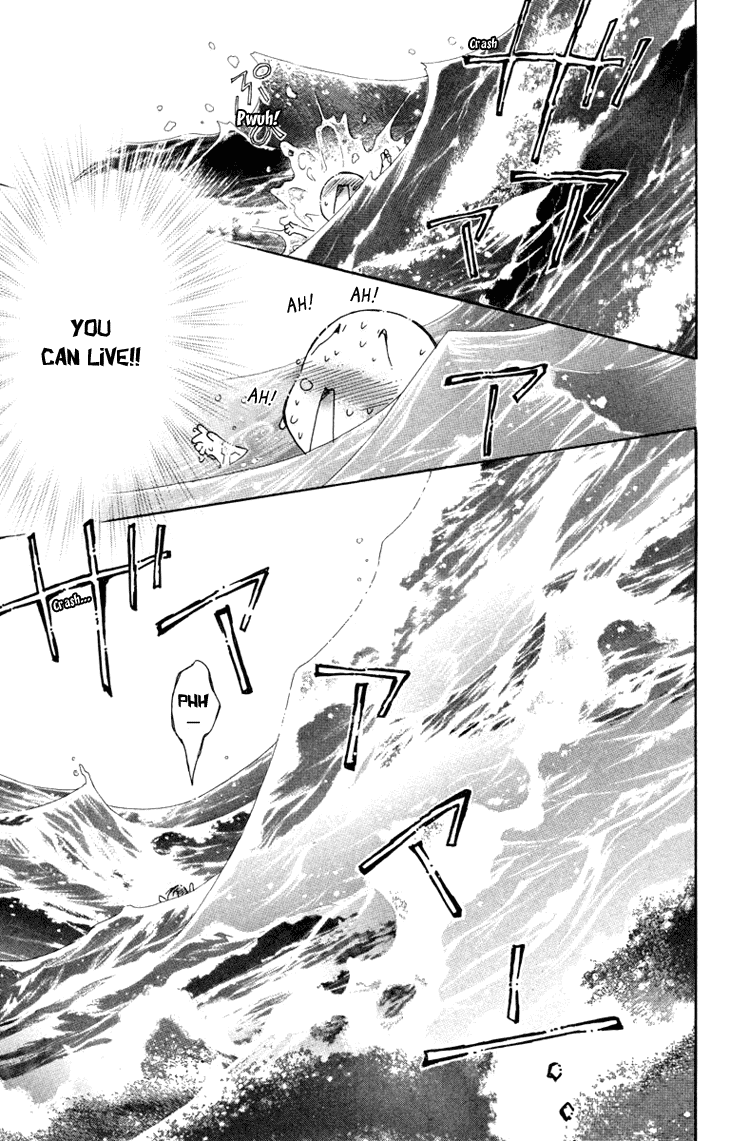 Boku wo Tsutsumu Tsuki no Hikari Chapter 72.2 page 13 - Chapter 72 v2 : Irregular Bond #17