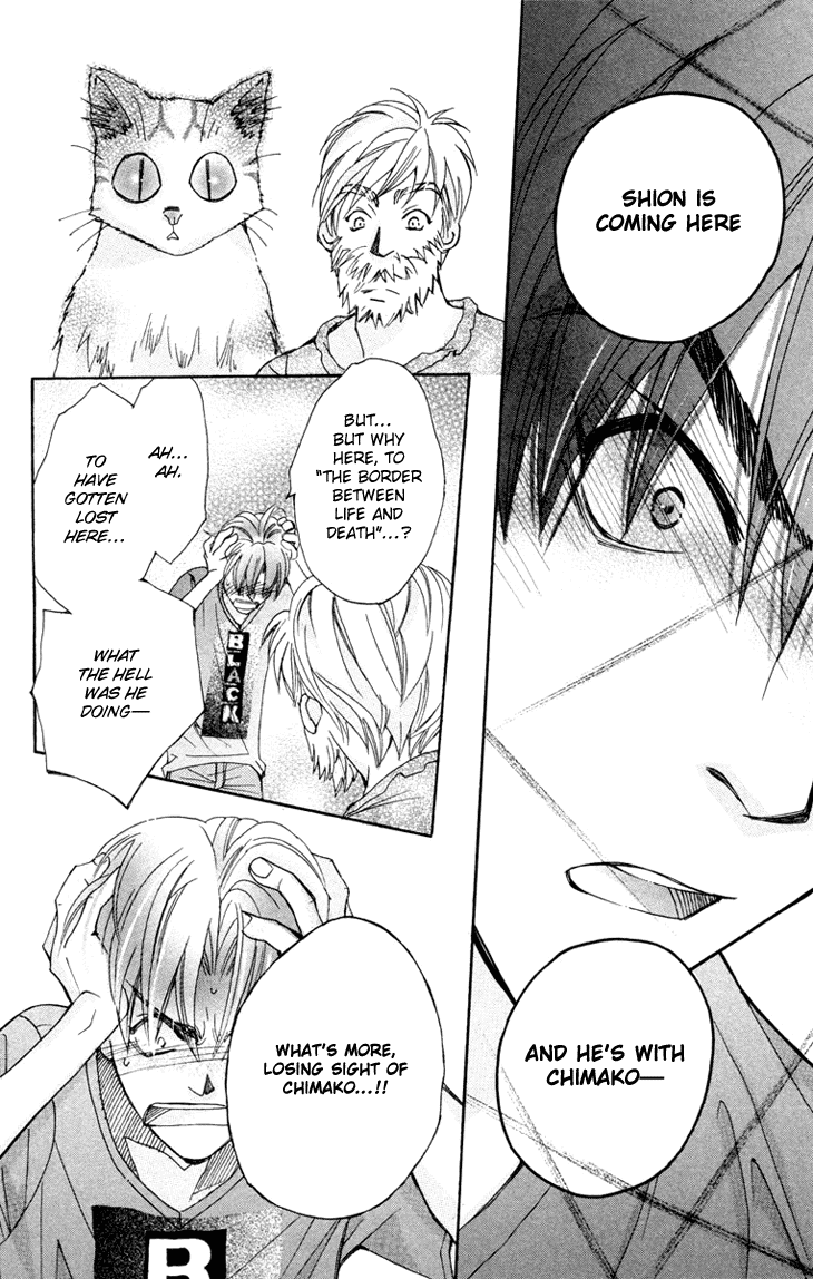 Boku wo Tsutsumu Tsuki no Hikari Chapter 72.2 page 16 - Chapter 72 v2 : Irregular Bond #17