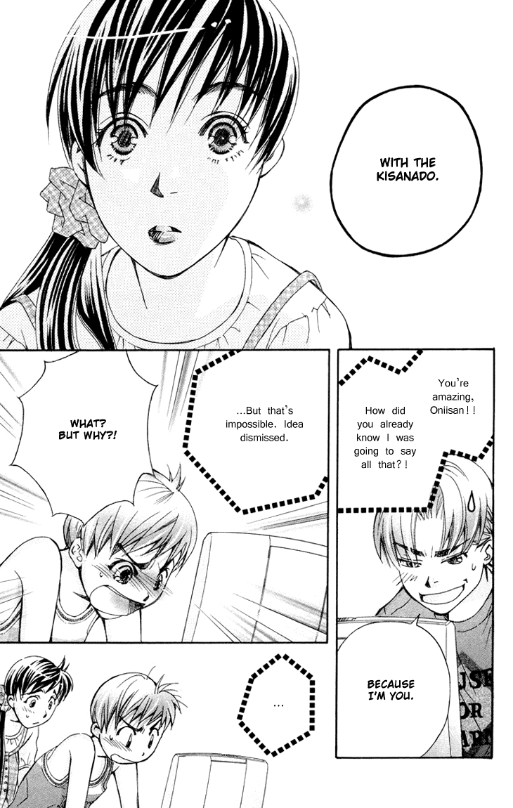 Boku wo Tsutsumu Tsuki no Hikari Chapter 72.2 page 23 - Chapter 72 v2 : Irregular Bond #17