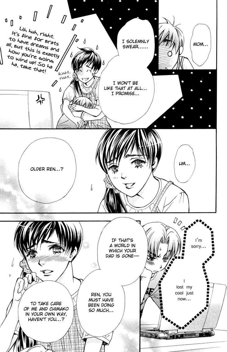 Boku wo Tsutsumu Tsuki no Hikari Chapter 72.2 page 25 - Chapter 72 v2 : Irregular Bond #17
