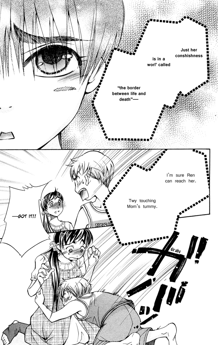 Boku wo Tsutsumu Tsuki no Hikari Chapter 72.2 page 31 - Chapter 72 v2 : Irregular Bond #17