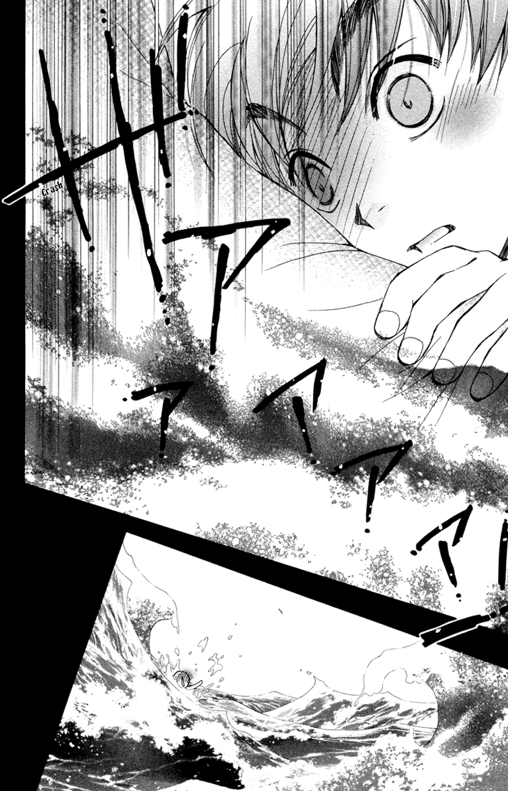Boku wo Tsutsumu Tsuki no Hikari Chapter 72.2 page 32 - Chapter 72 v2 : Irregular Bond #17