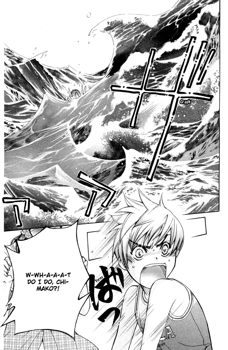 Boku wo Tsutsumu Tsuki no Hikari Chapter 72.2 page 33 - Chapter 72 v2 : Irregular Bond #17