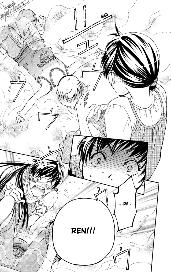 Boku wo Tsutsumu Tsuki no Hikari Chapter 72.2 page 37 - Chapter 72 v2 : Irregular Bond #17