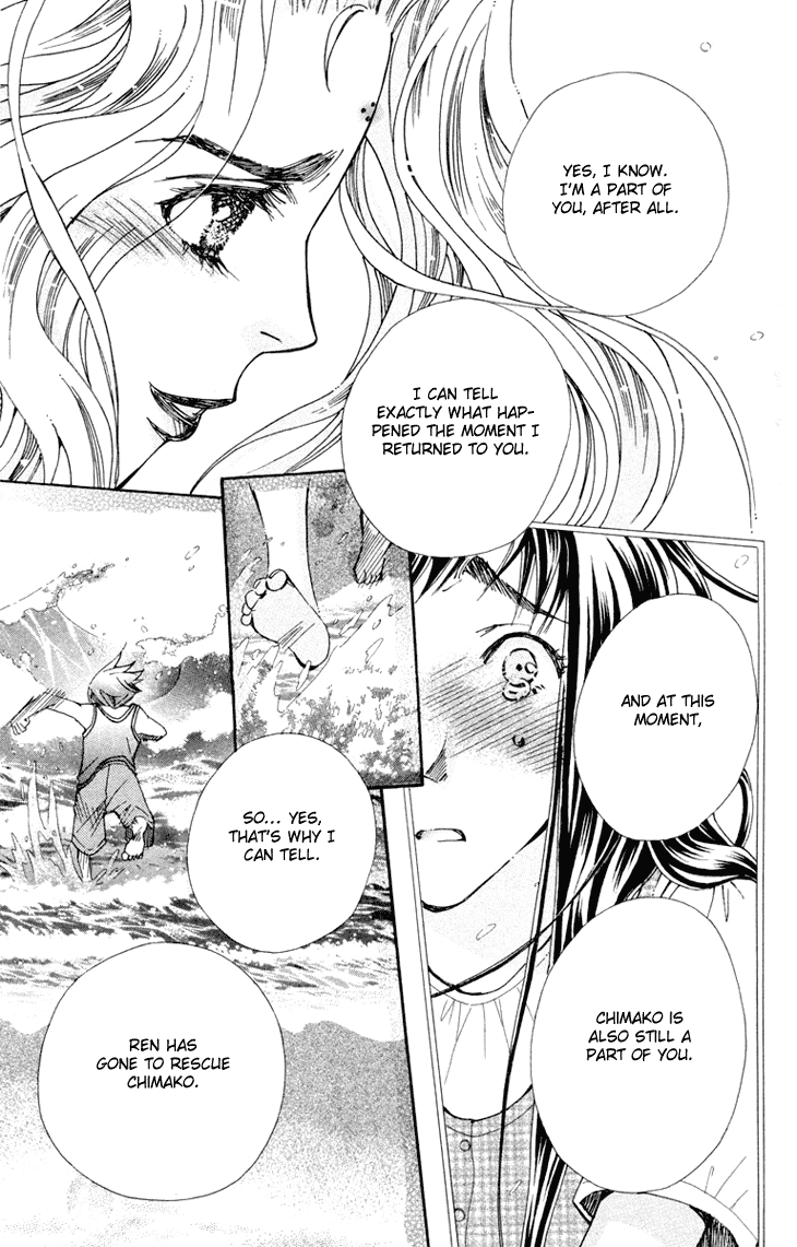 Boku wo Tsutsumu Tsuki no Hikari Chapter 73.2 page 15 - Chapter 73 v2 : Irregular Bond #18