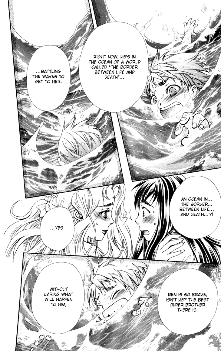 Boku wo Tsutsumu Tsuki no Hikari Chapter 73.2 page 16 - Chapter 73 v2 : Irregular Bond #18