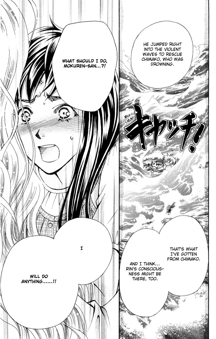 Boku wo Tsutsumu Tsuki no Hikari Chapter 73.2 page 17 - Chapter 73 v2 : Irregular Bond #18