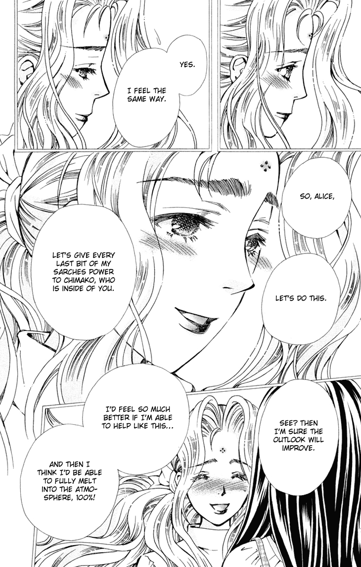 Boku wo Tsutsumu Tsuki no Hikari Chapter 73.2 page 18 - Chapter 73 v2 : Irregular Bond #18
