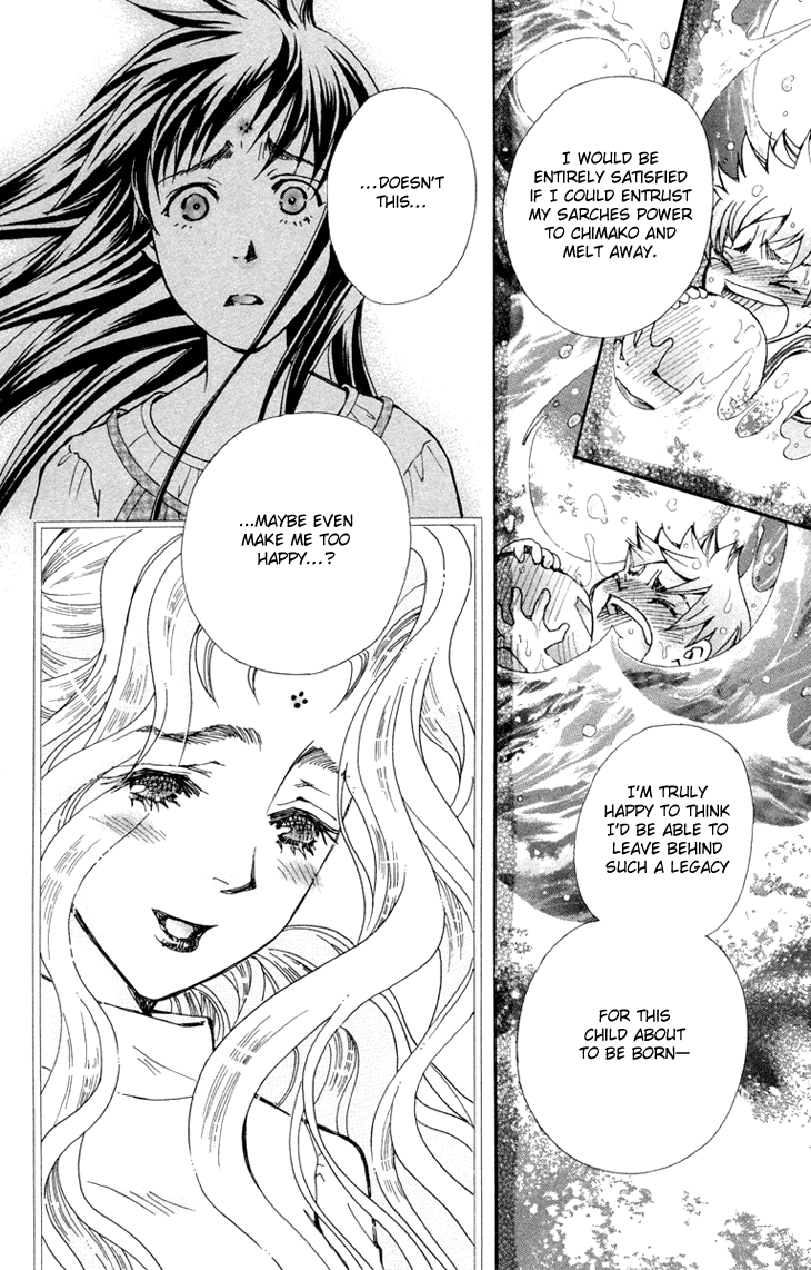 Boku wo Tsutsumu Tsuki no Hikari Chapter 73.2 page 20 - Chapter 73 v2 : Irregular Bond #18