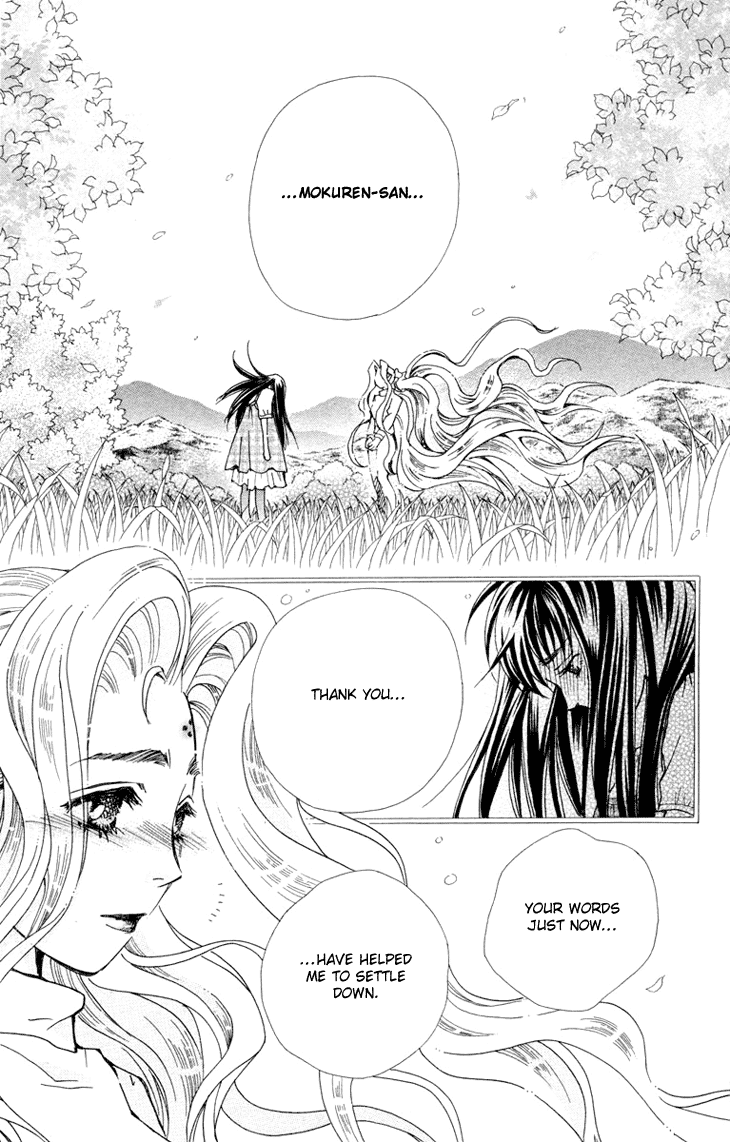 Boku wo Tsutsumu Tsuki no Hikari Chapter 73.2 page 21 - Chapter 73 v2 : Irregular Bond #18