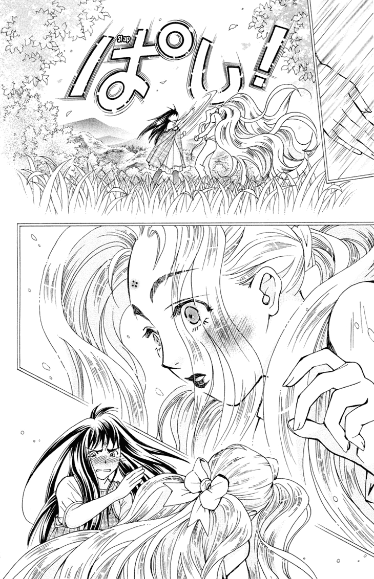 Boku wo Tsutsumu Tsuki no Hikari Chapter 73.2 page 22 - Chapter 73 v2 : Irregular Bond #18