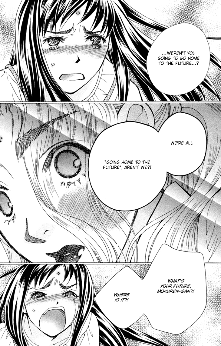 Boku wo Tsutsumu Tsuki no Hikari Chapter 73.2 page 23 - Chapter 73 v2 : Irregular Bond #18