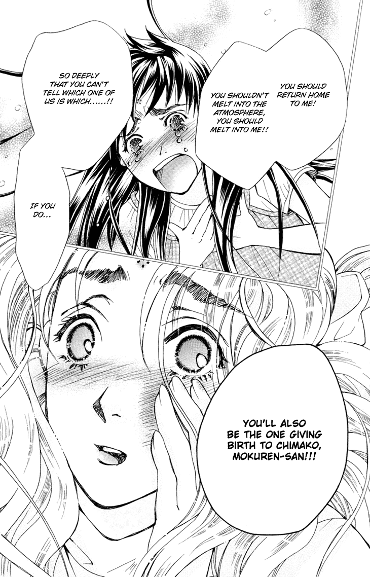 Boku wo Tsutsumu Tsuki no Hikari Chapter 73.2 page 25 - Chapter 73 v2 : Irregular Bond #18