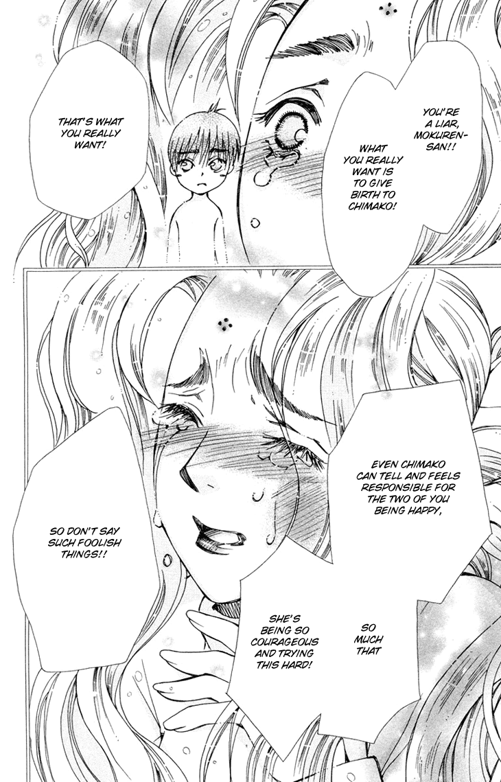 Boku wo Tsutsumu Tsuki no Hikari Chapter 73.2 page 26 - Chapter 73 v2 : Irregular Bond #18