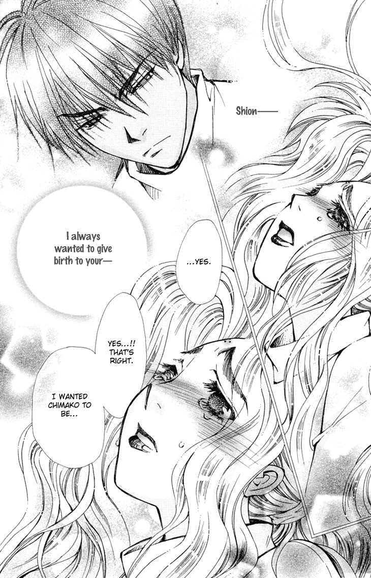 Boku wo Tsutsumu Tsuki no Hikari Chapter 73.2 page 28 - Chapter 73 v2 : Irregular Bond #18