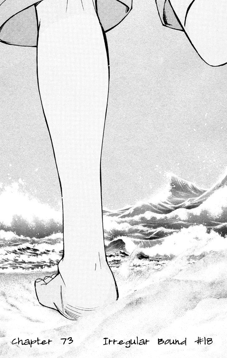 Boku wo Tsutsumu Tsuki no Hikari Chapter 73.2 page 5 - Chapter 73 v2 : Irregular Bond #18