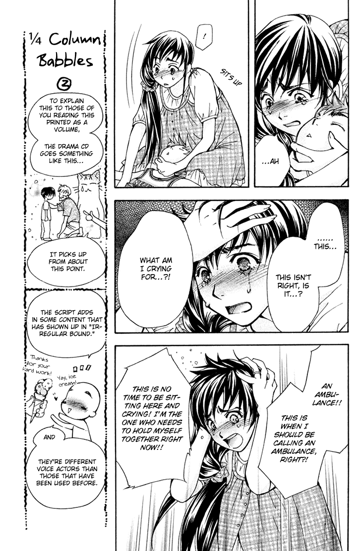 Boku wo Tsutsumu Tsuki no Hikari Chapter 73.2 page 7 - Chapter 73 v2 : Irregular Bond #18