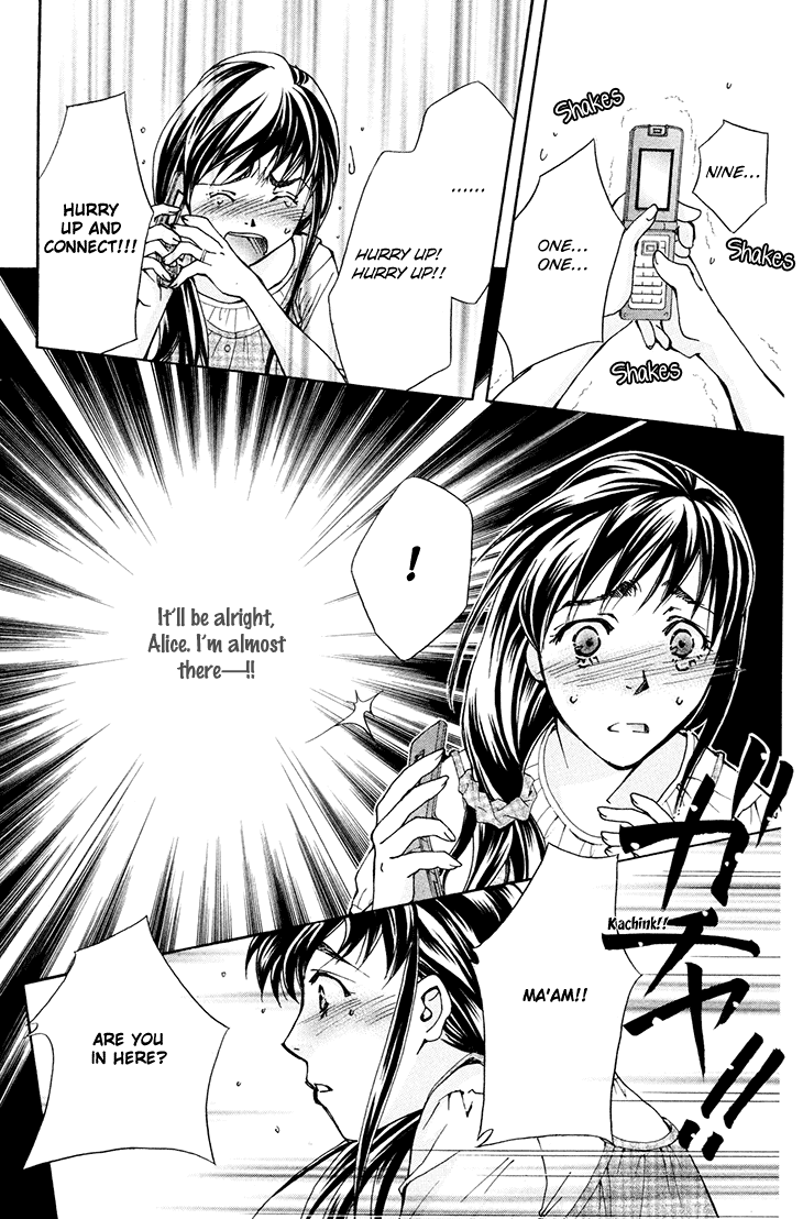Boku wo Tsutsumu Tsuki no Hikari Chapter 73.2 page 8 - Chapter 73 v2 : Irregular Bond #18