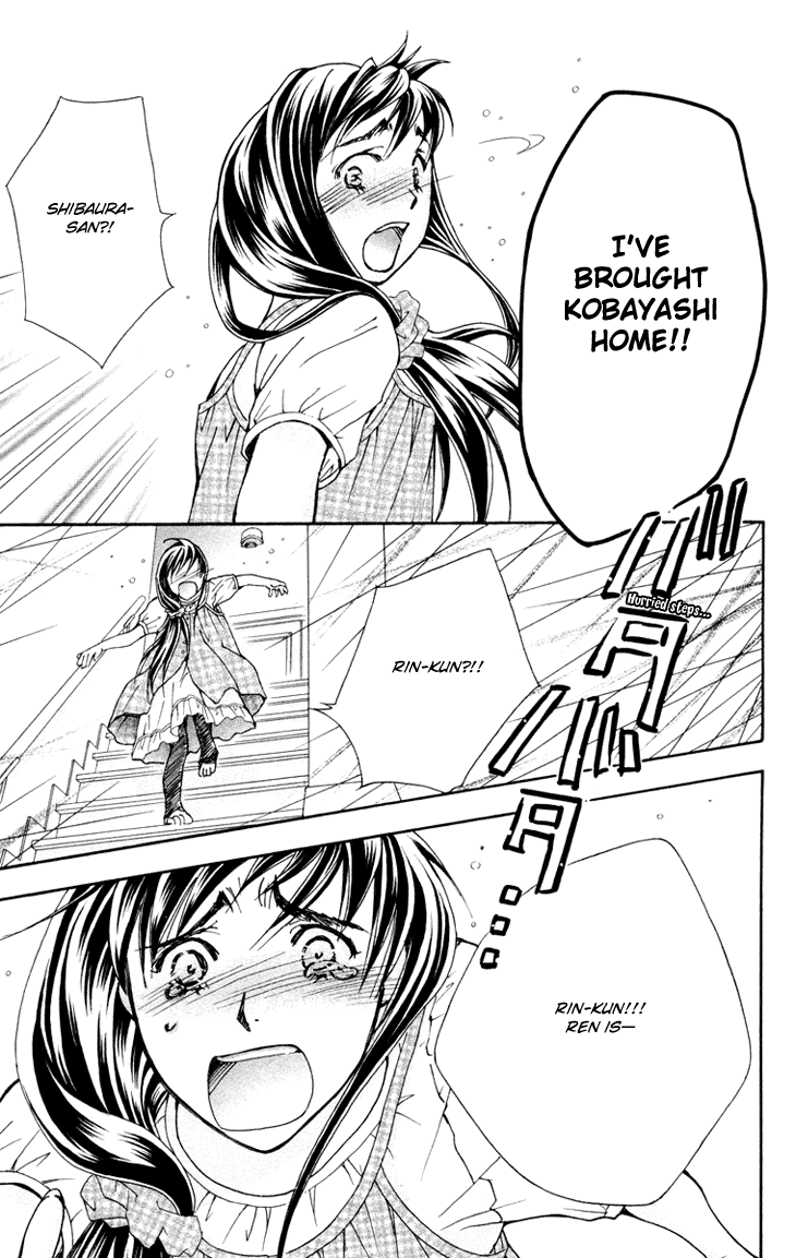 Boku wo Tsutsumu Tsuki no Hikari Chapter 73.2 page 9 - Chapter 73 v2 : Irregular Bond #18