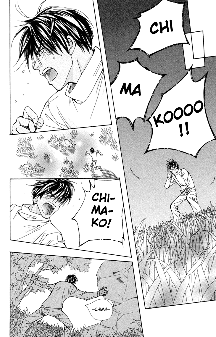 Boku wo Tsutsumu Tsuki no Hikari Chapter 74.2 page 15 - Chapter 74 v2 : Irregular Bond #19