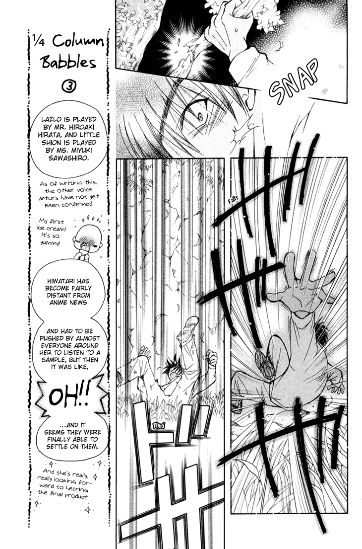 Boku wo Tsutsumu Tsuki no Hikari Chapter 74.2 page 16 - Chapter 74 v2 : Irregular Bond #19