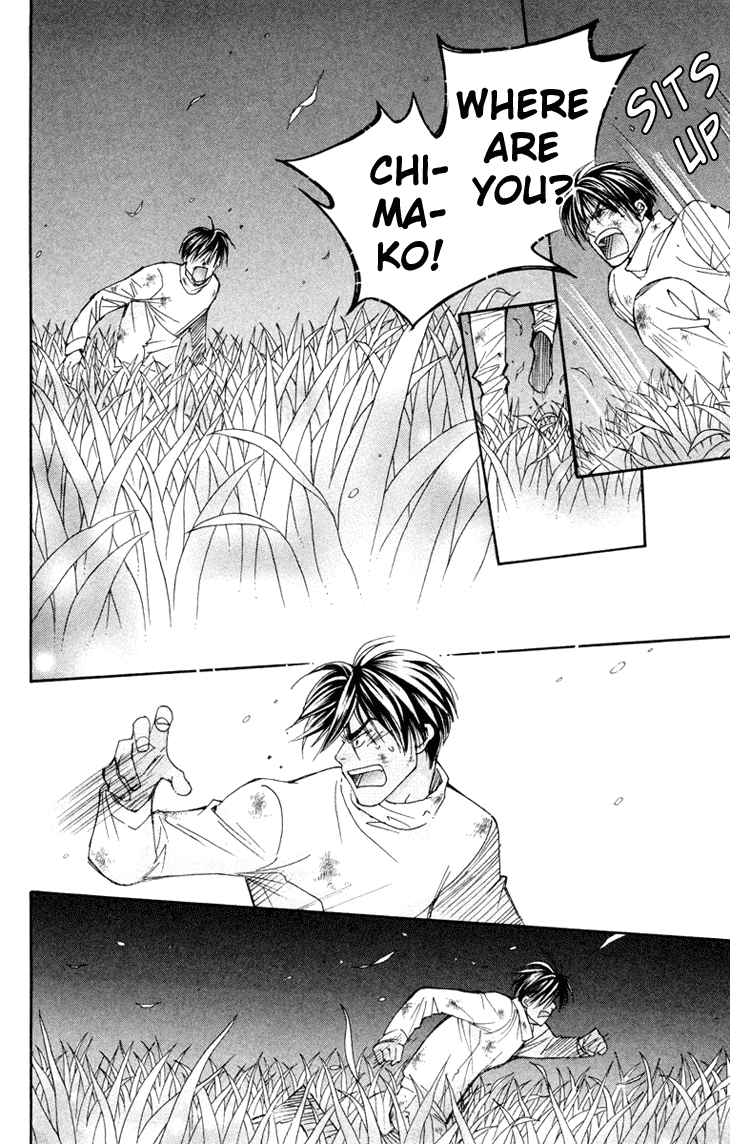 Boku wo Tsutsumu Tsuki no Hikari Chapter 74.2 page 17 - Chapter 74 v2 : Irregular Bond #19