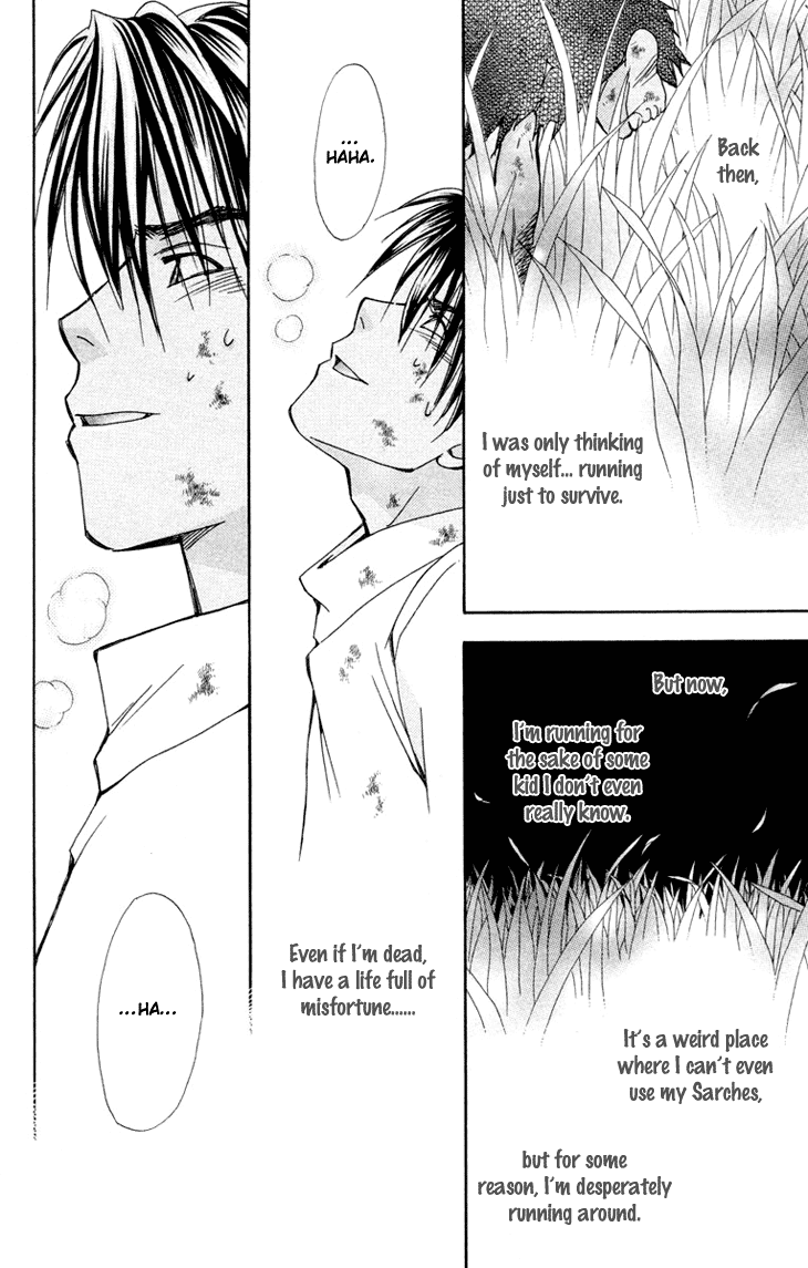 Boku wo Tsutsumu Tsuki no Hikari Chapter 74.2 page 21 - Chapter 74 v2 : Irregular Bond #19