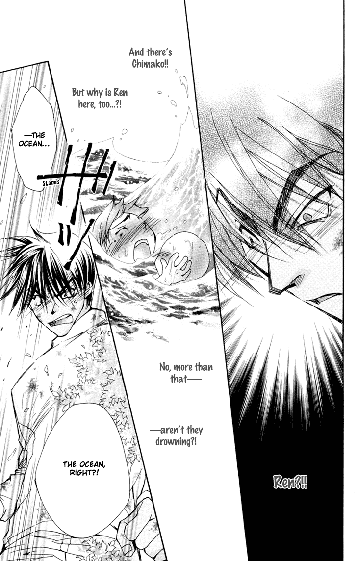 Boku wo Tsutsumu Tsuki no Hikari Chapter 74.2 page 24 - Chapter 74 v2 : Irregular Bond #19