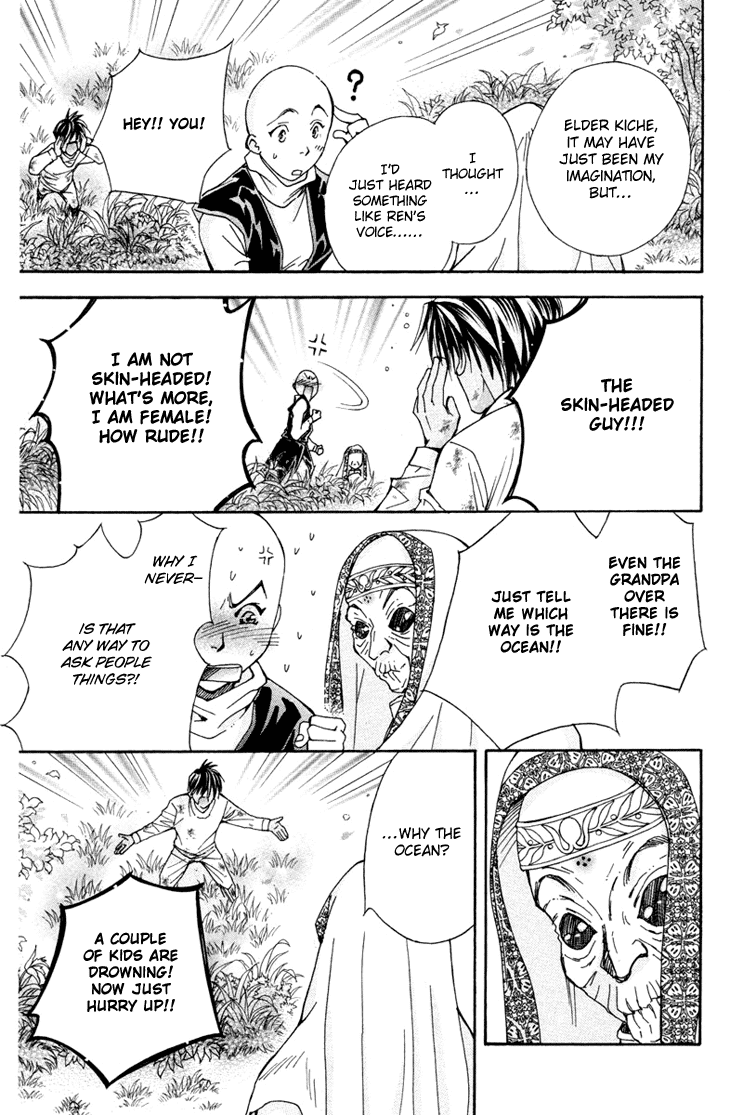 Boku wo Tsutsumu Tsuki no Hikari Chapter 74.2 page 26 - Chapter 74 v2 : Irregular Bond #19