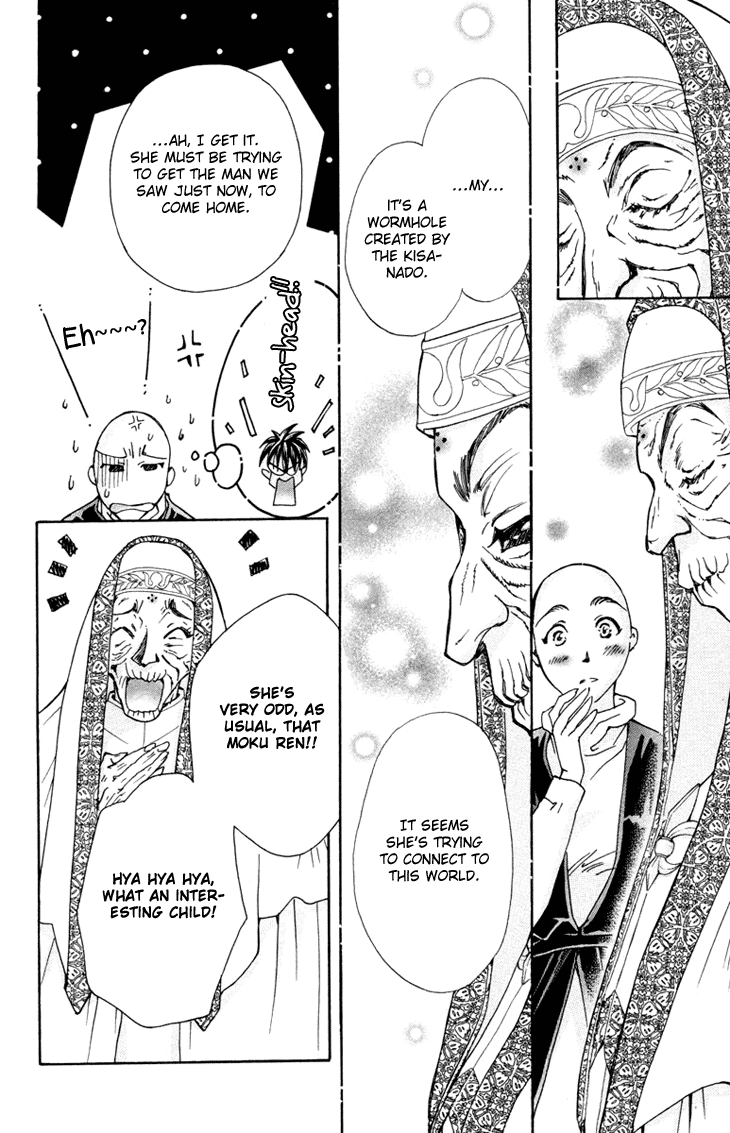 Boku wo Tsutsumu Tsuki no Hikari Chapter 74.2 page 29 - Chapter 74 v2 : Irregular Bond #19