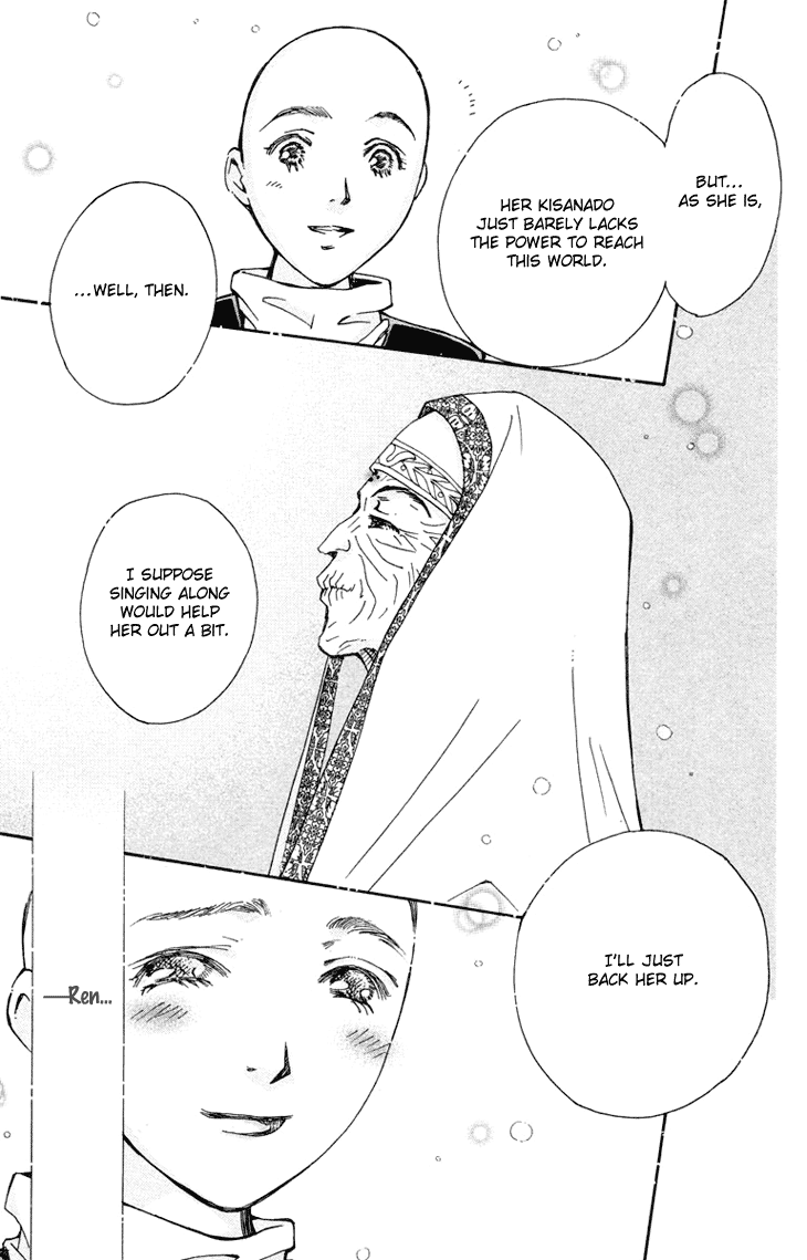 Boku wo Tsutsumu Tsuki no Hikari Chapter 74.2 page 30 - Chapter 74 v2 : Irregular Bond #19