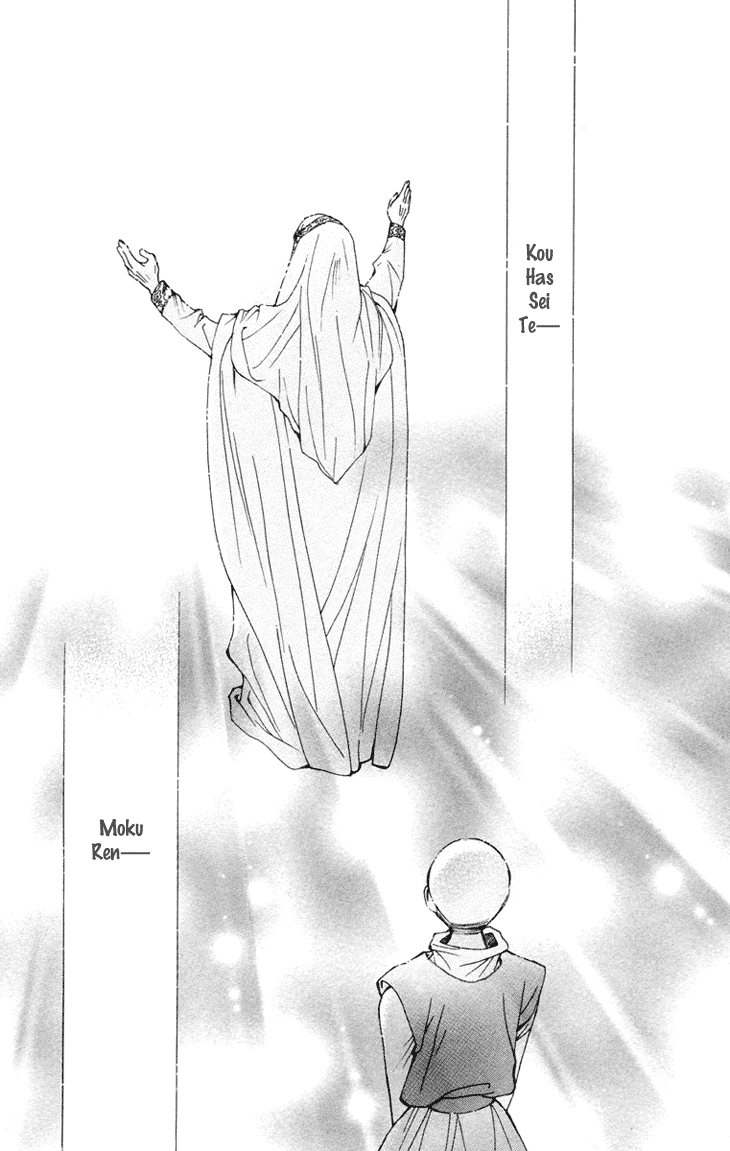 Boku wo Tsutsumu Tsuki no Hikari Chapter 74.2 page 32 - Chapter 74 v2 : Irregular Bond #19