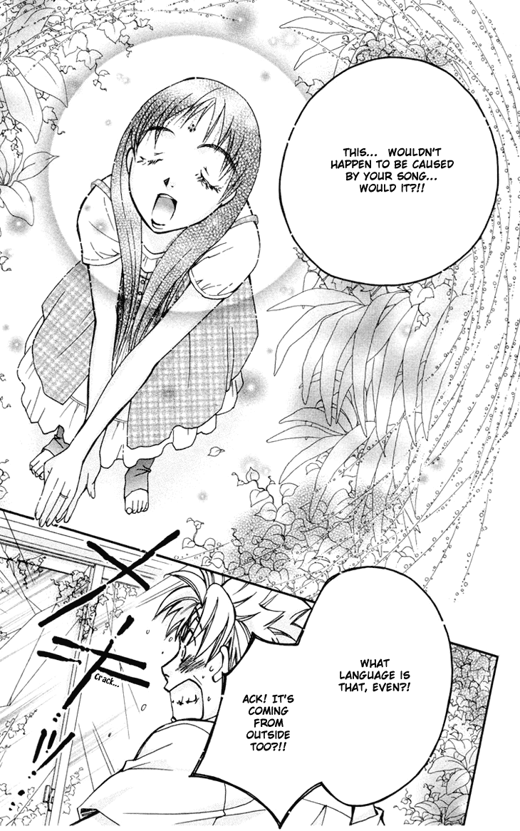 Boku wo Tsutsumu Tsuki no Hikari Chapter 74.2 page 34 - Chapter 74 v2 : Irregular Bond #19