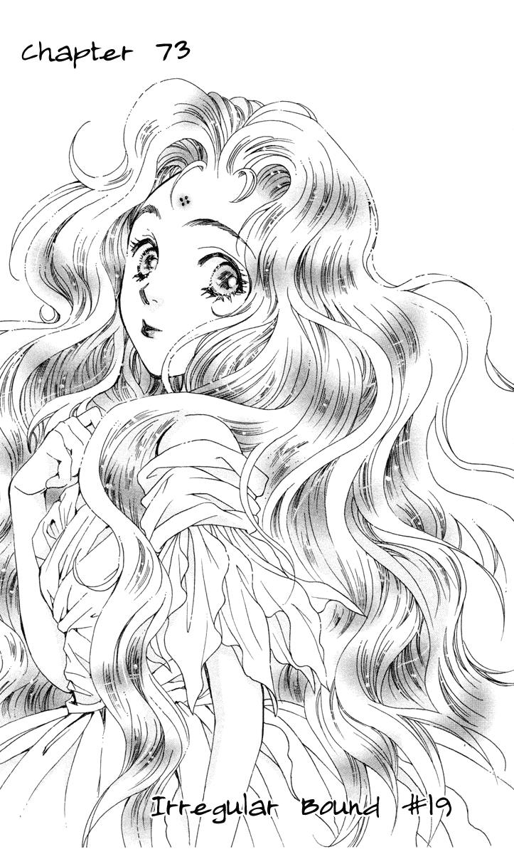 Boku wo Tsutsumu Tsuki no Hikari Chapter 74.2 page 6 - Chapter 74 v2 : Irregular Bond #19