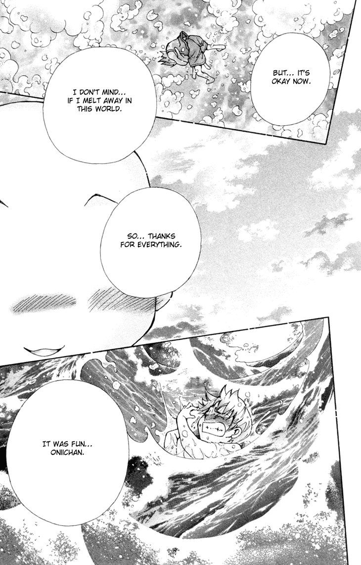Boku wo Tsutsumu Tsuki no Hikari Chapter 75.2 page 12 - Chapter 75 v2 : Irregular Bond #20