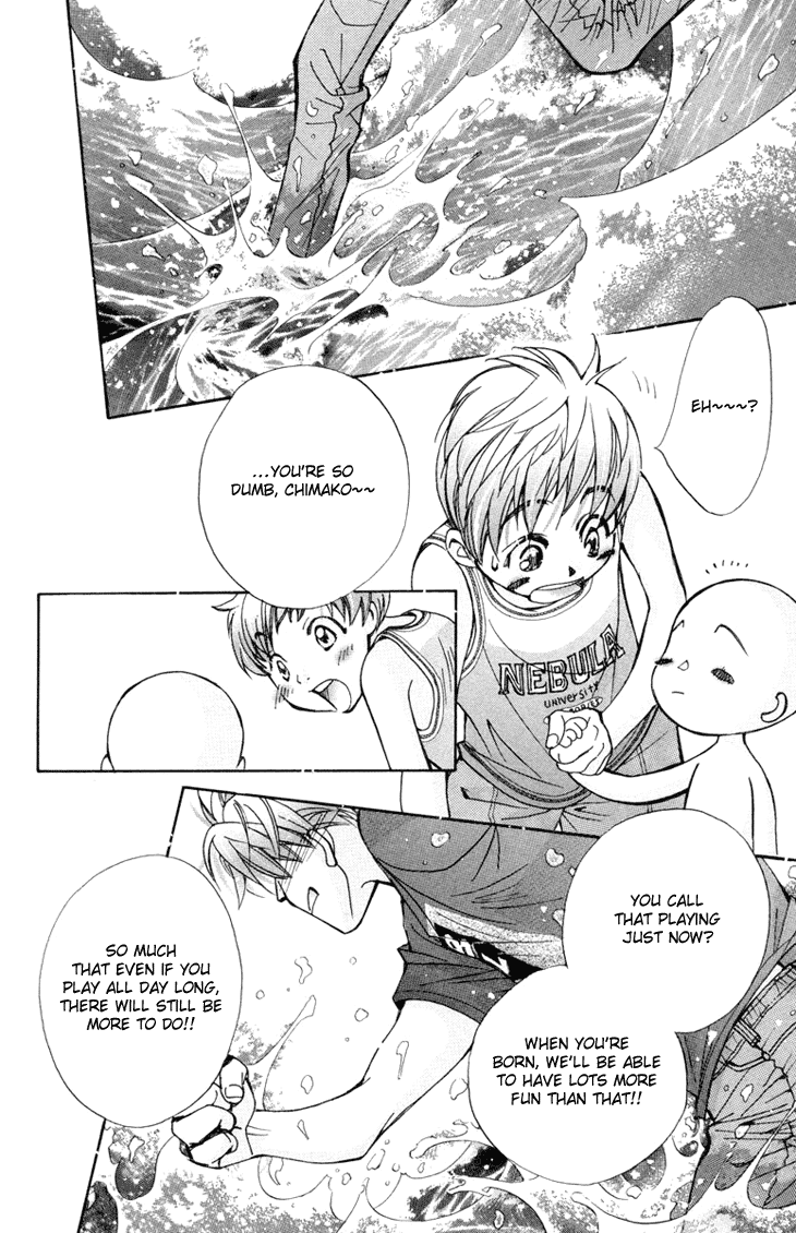 Boku wo Tsutsumu Tsuki no Hikari Chapter 75.2 page 13 - Chapter 75 v2 : Irregular Bond #20