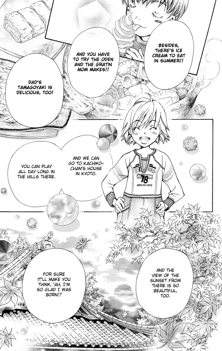 Boku wo Tsutsumu Tsuki no Hikari Chapter 75.2 page 14 - Chapter 75 v2 : Irregular Bond #20