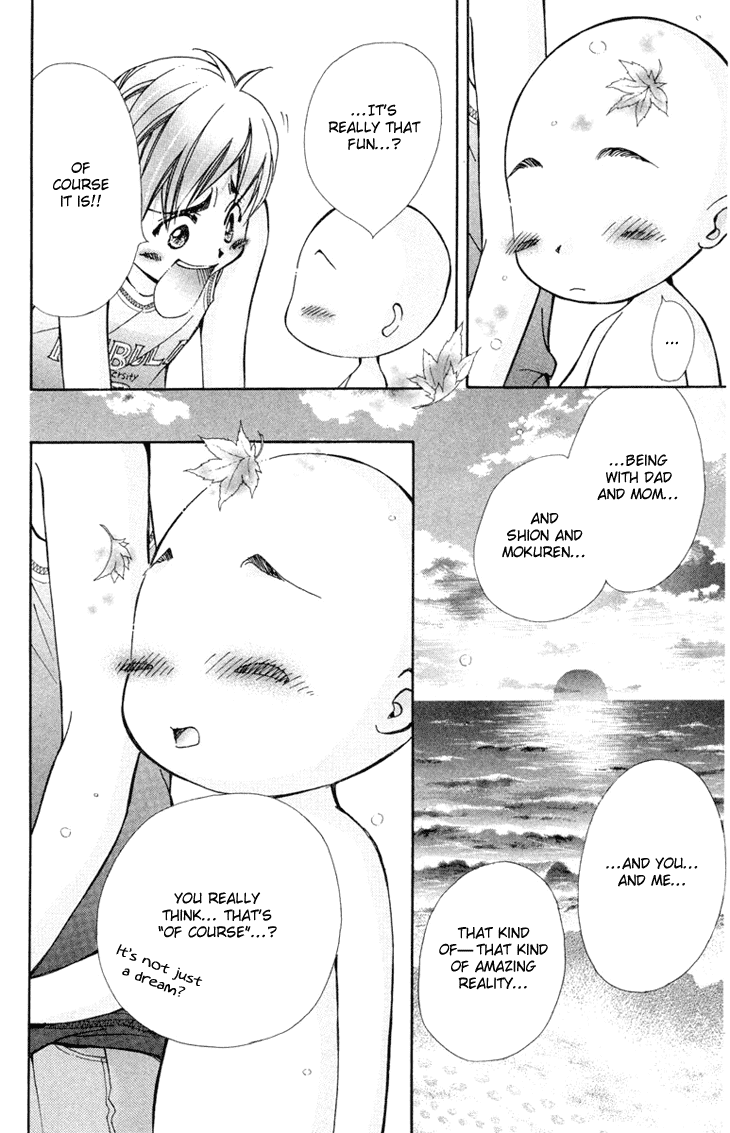 Boku wo Tsutsumu Tsuki no Hikari Chapter 75.2 page 15 - Chapter 75 v2 : Irregular Bond #20