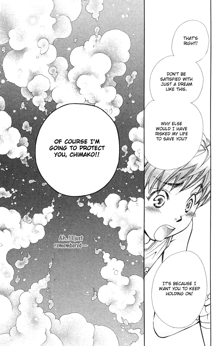 Boku wo Tsutsumu Tsuki no Hikari Chapter 75.2 page 16 - Chapter 75 v2 : Irregular Bond #20