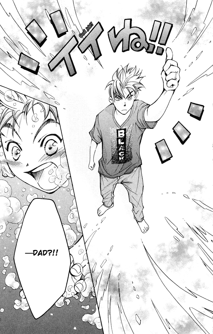 Boku wo Tsutsumu Tsuki no Hikari Chapter 75.2 page 18 - Chapter 75 v2 : Irregular Bond #20