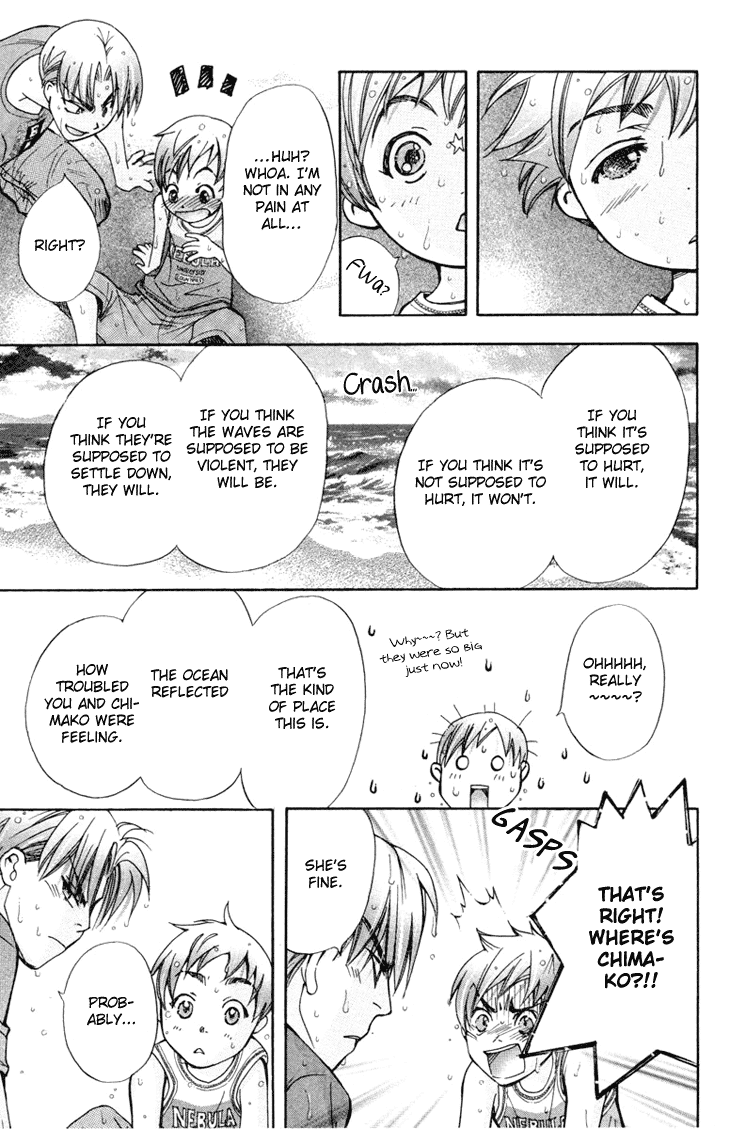 Boku wo Tsutsumu Tsuki no Hikari Chapter 75.2 page 20 - Chapter 75 v2 : Irregular Bond #20
