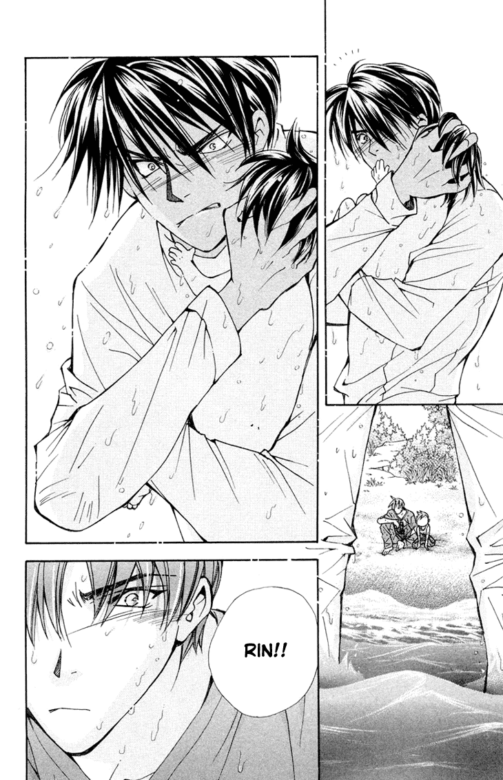 Boku wo Tsutsumu Tsuki no Hikari Chapter 75.2 page 27 - Chapter 75 v2 : Irregular Bond #20