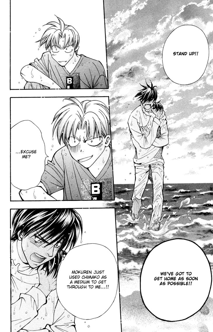 Boku wo Tsutsumu Tsuki no Hikari Chapter 75.2 page 29 - Chapter 75 v2 : Irregular Bond #20