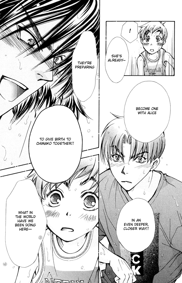 Boku wo Tsutsumu Tsuki no Hikari Chapter 75.2 page 30 - Chapter 75 v2 : Irregular Bond #20