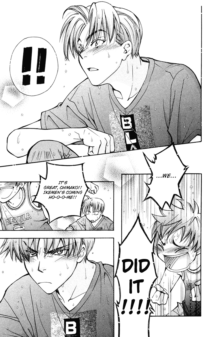 Boku wo Tsutsumu Tsuki no Hikari Chapter 75.2 page 32 - Chapter 75 v2 : Irregular Bond #20