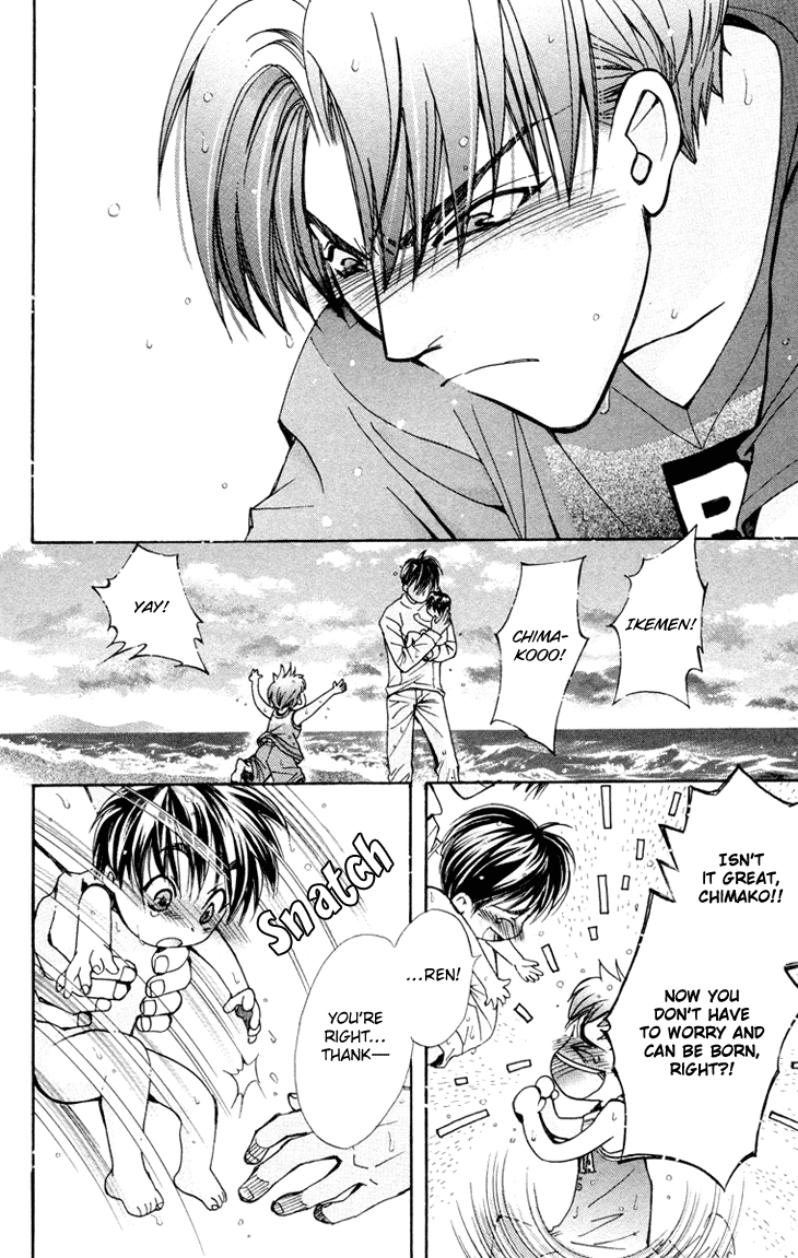 Boku wo Tsutsumu Tsuki no Hikari Chapter 75.2 page 33 - Chapter 75 v2 : Irregular Bond #20